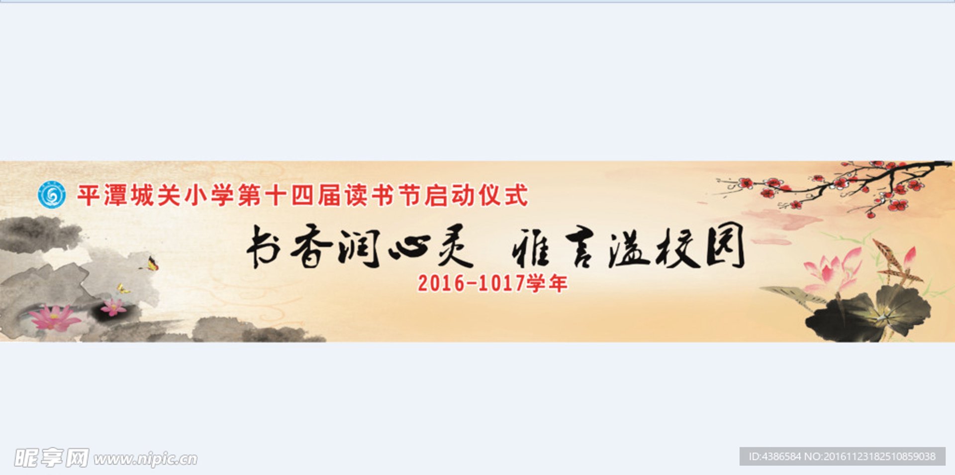 美雅涂料
